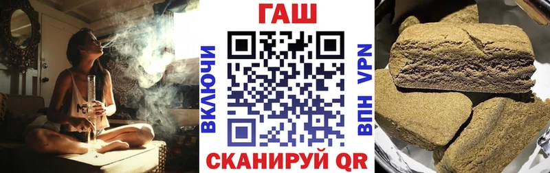 Купить закладку Володарск COCAIN Alpha-PVP Меф ГАШИШ Бошки Шишки