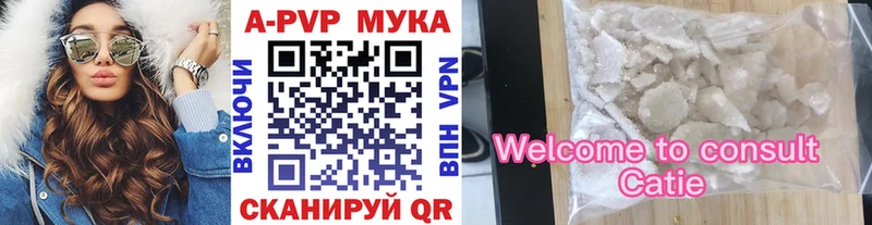 Альфа ПВП Соль Володарск