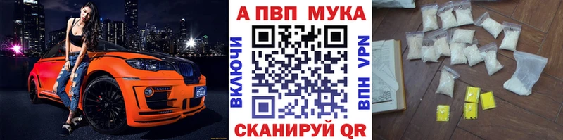 А ПВП Соль  Володарск 