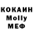 Метадон кристалл Nicolai Trandafilov