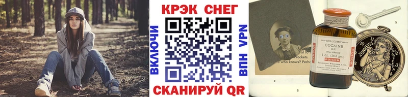 Кокаин 99%  Володарск 