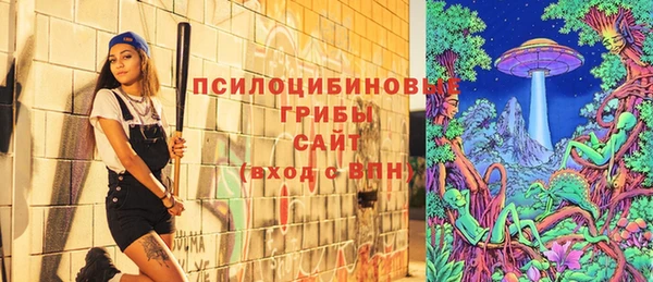 метамфетамин Белоозёрский