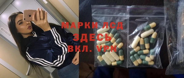 метамфетамин Белоозёрский