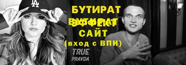 метамфетамин Белоозёрский