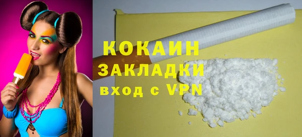метамфетамин Белоозёрский