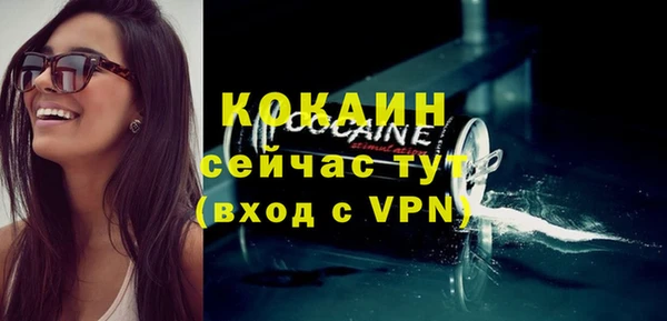 метамфетамин Белоозёрский
