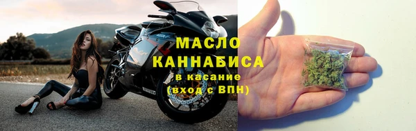 гашишное масло Беломорск