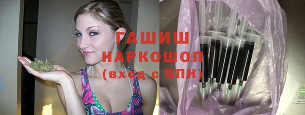 метамфетамин Белоозёрский