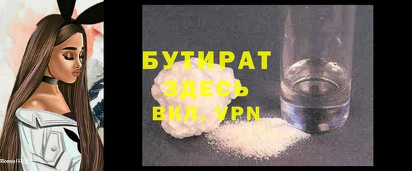 метамфетамин Белоозёрский