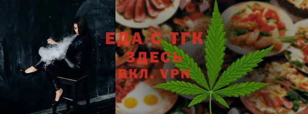 твердый Белокуриха