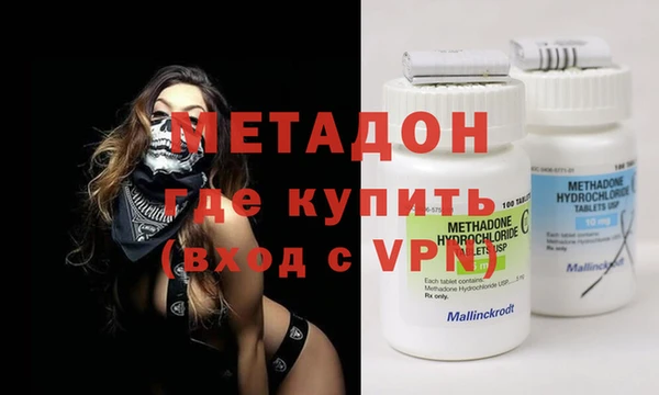метамфетамин Белоозёрский