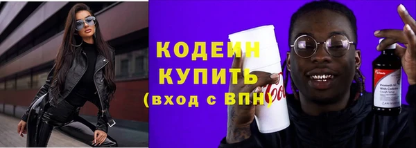 метамфетамин Белоозёрский