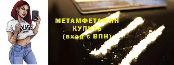 метамфетамин Белоозёрский