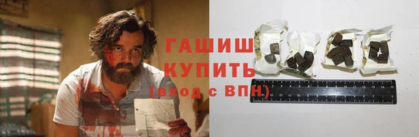 гашишное масло Беломорск