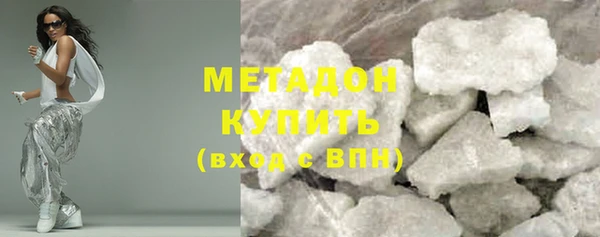 гашишное масло Беломорск