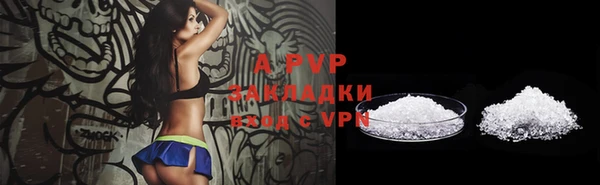 метамфетамин Белоозёрский
