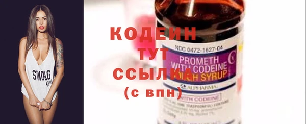 твердый Белокуриха