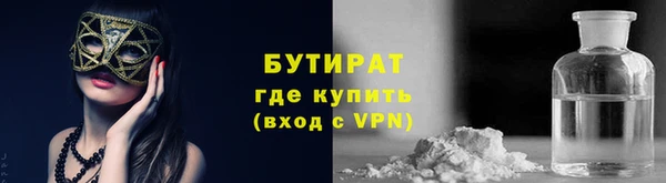 гашишное масло Беломорск