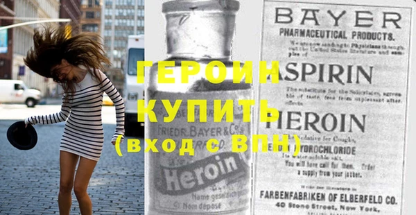 метамфетамин Белоозёрский