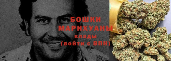 гашишное масло Беломорск