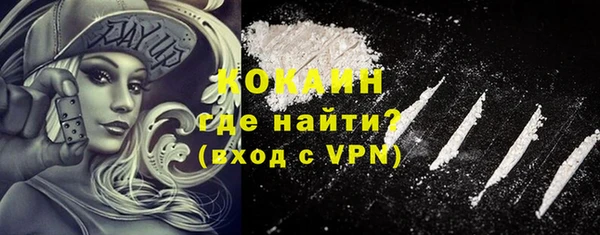 твердый Белокуриха
