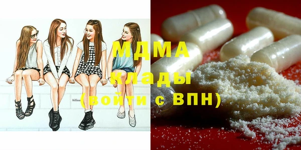 метамфетамин Белоозёрский
