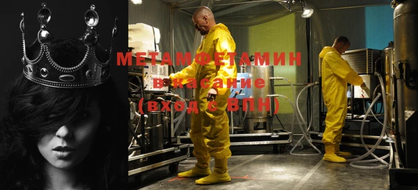 гашишное масло Беломорск