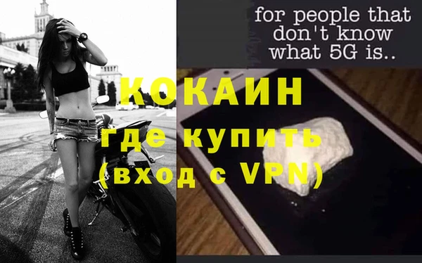 твердый Белокуриха