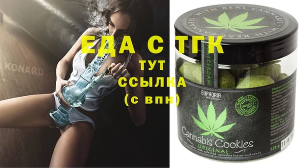 твердый Белокуриха