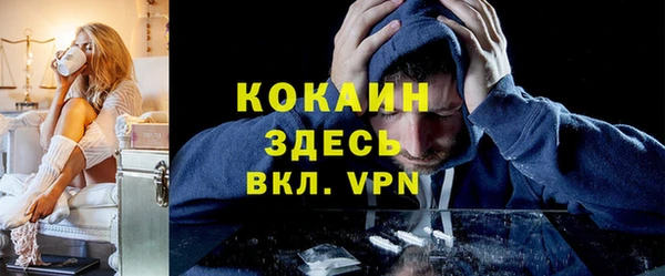 метамфетамин Белоозёрский