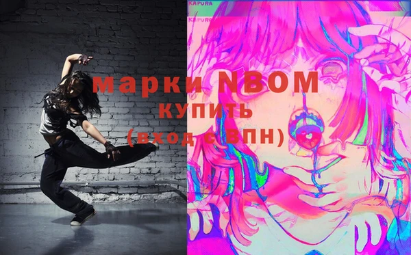 твердый Белокуриха