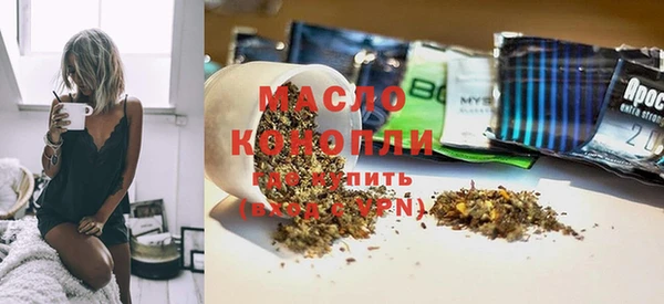 метамфетамин Белоозёрский