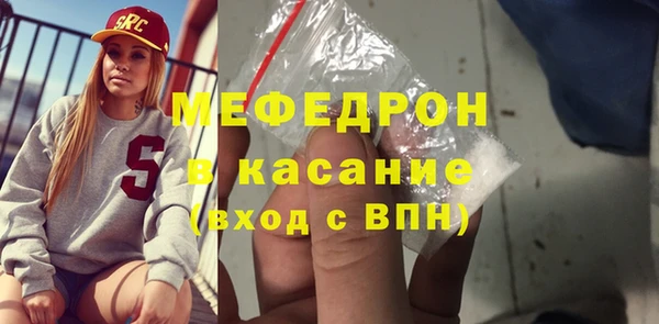 метамфетамин Белоозёрский