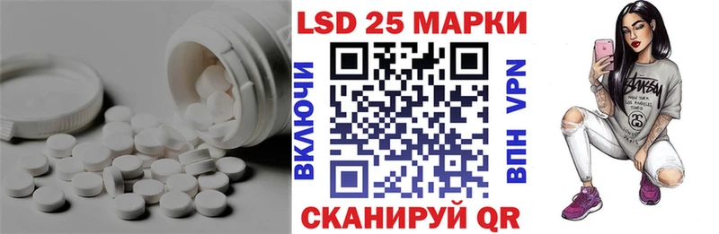 LSD-25 экстази кислота что такое Володарск