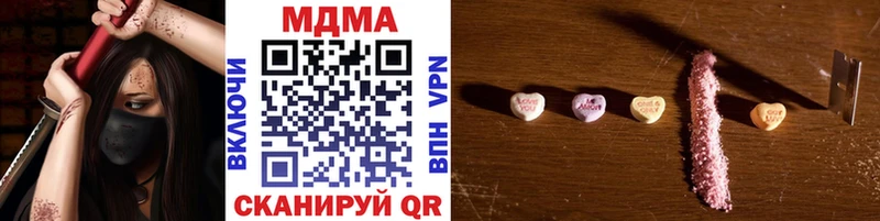 закладка  Володарск  OMG как войти  МДМА молли 