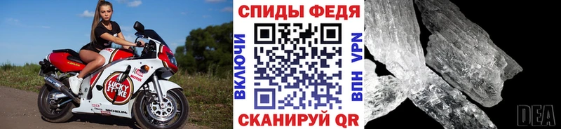 МЕТАМФЕТАМИН мет  Володарск 