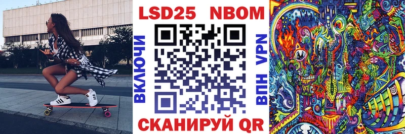 закладки  Володарск  Наркотические марки 1500мкг 
