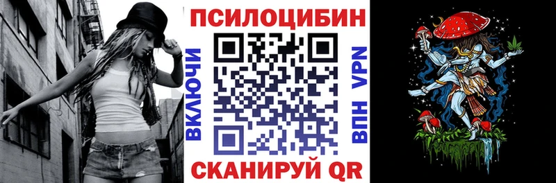Галлюциногенные грибы ЛСД  Володарск 